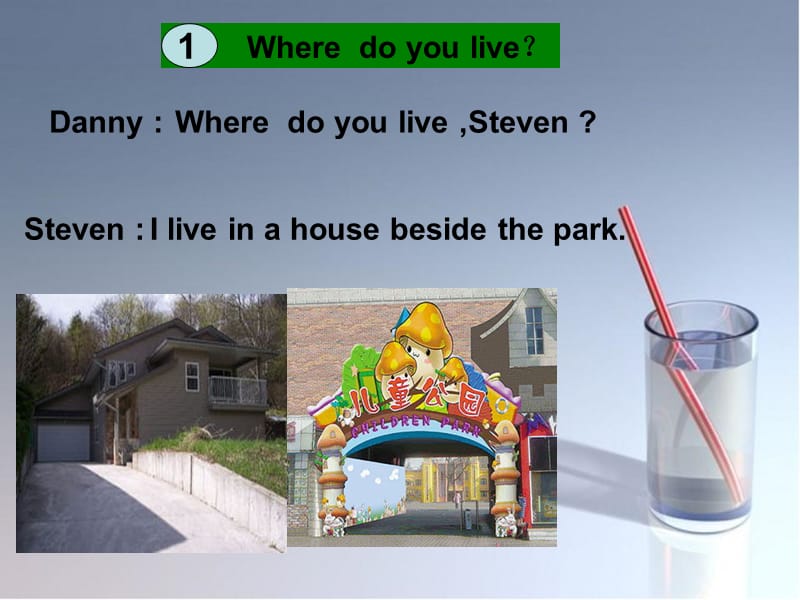 四年级下册英语课件 Unit 3 Lesson15 Where do you live 冀教版 (共10张PPT)_第3页