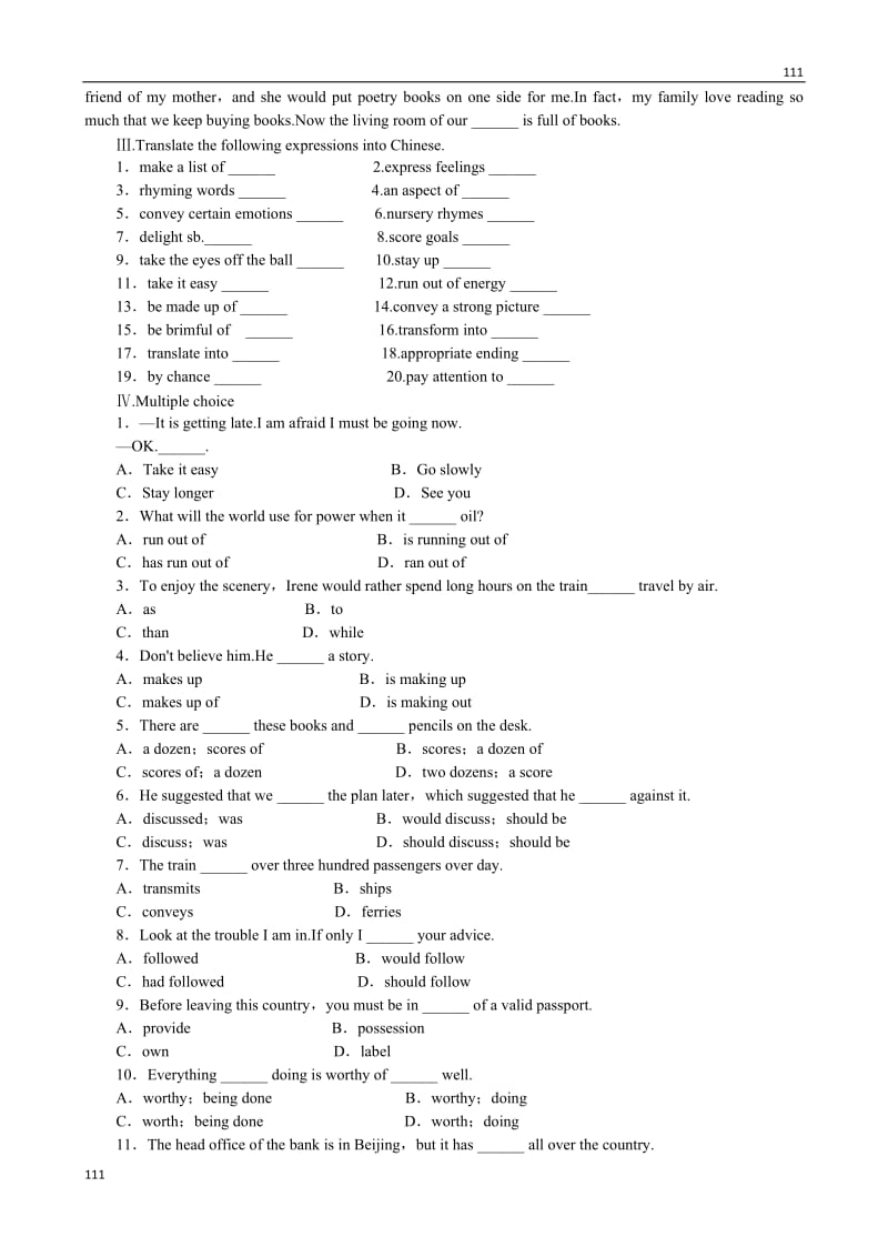 高中英语优秀教案：Unit2《Poems》Period 6（新人教版选修6）_第3页