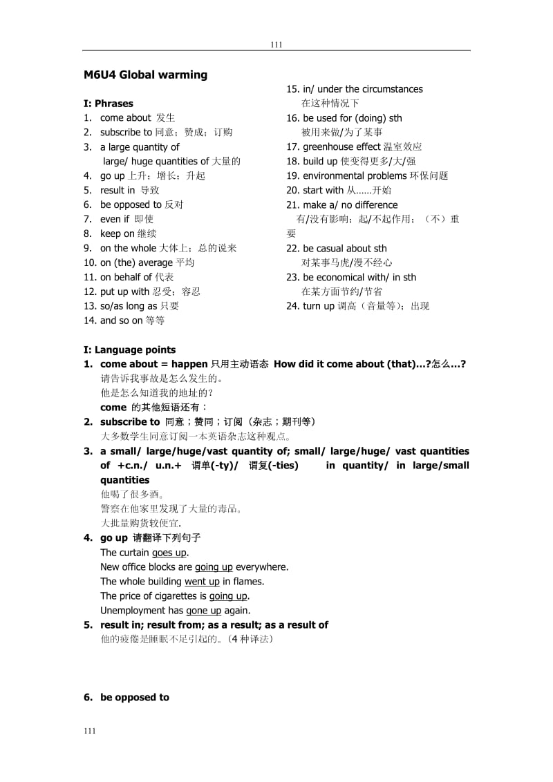 Unit 4《Global Warming》学案1-短语及语言点（人教版选修6）_第1页