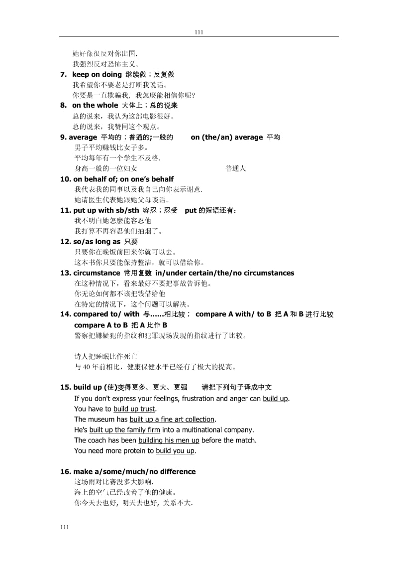 Unit 4《Global Warming》学案1-短语及语言点（人教版选修6）_第2页