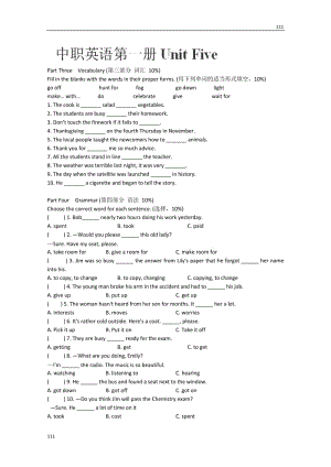 河北省石家莊市31中中職英語人教版必修1《Unit Five》測(cè)試