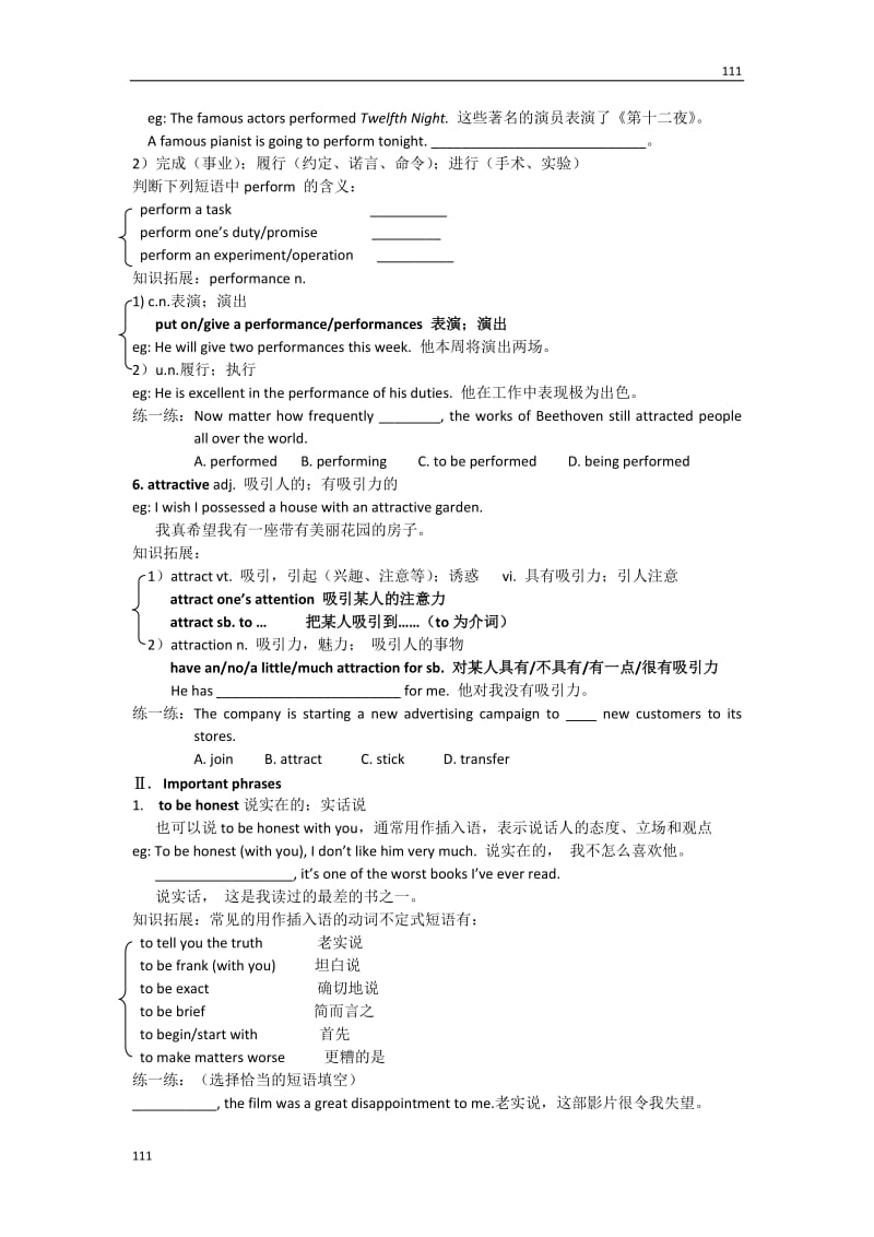 Unit 5《Music》学案5（人教版必修2）_第3页