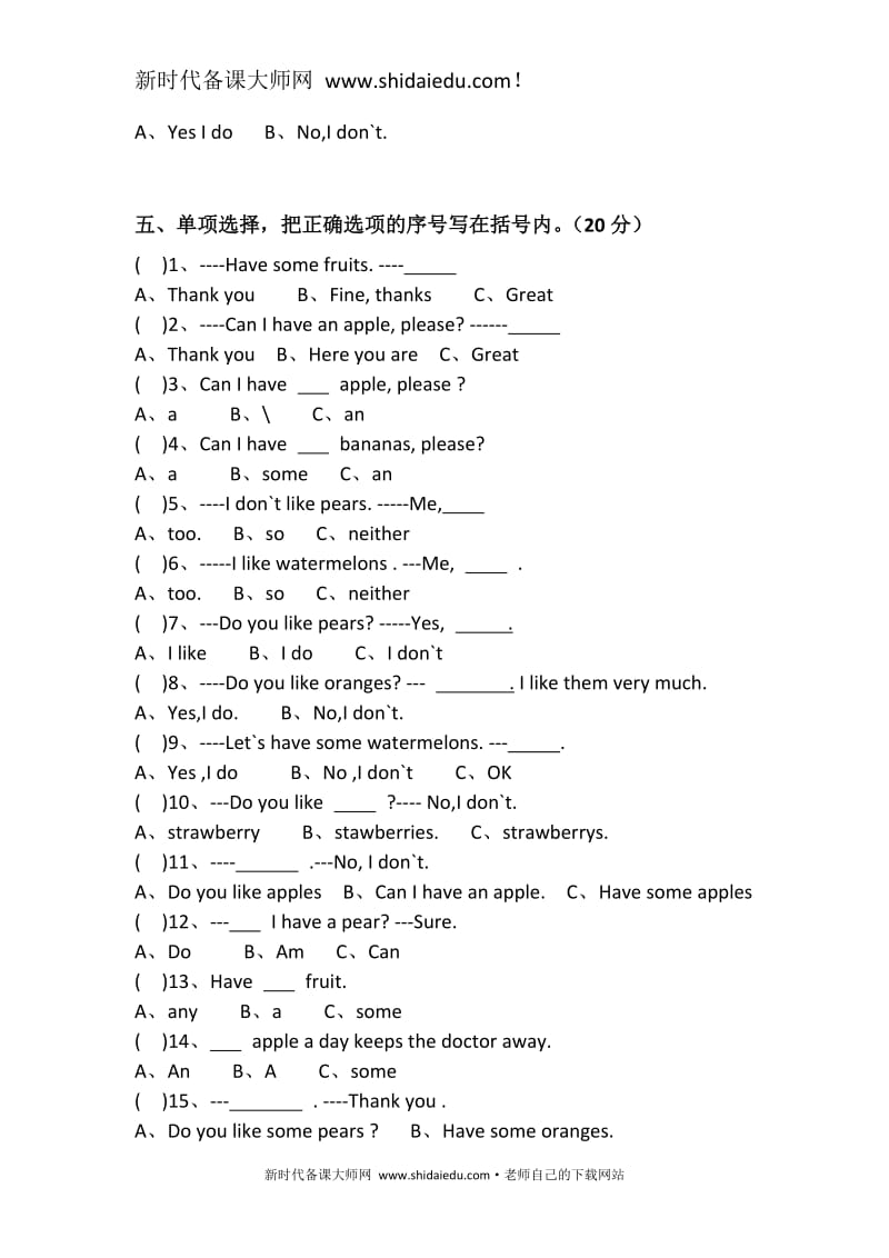 英语备课大师：pep三年级英语下册Unit 5单元检测 (3)试卷word下载_第3页