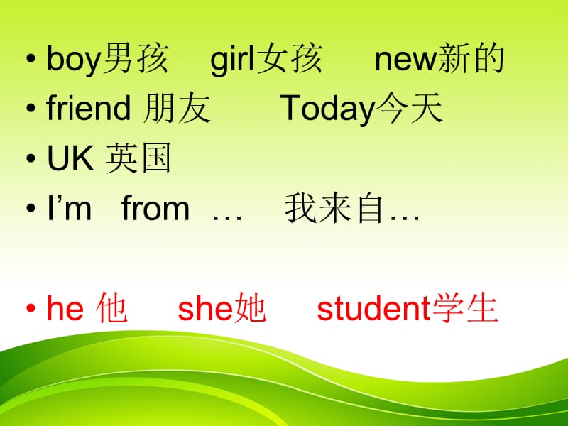 welcome_back_to_school_第四课时课件ppt_第2页