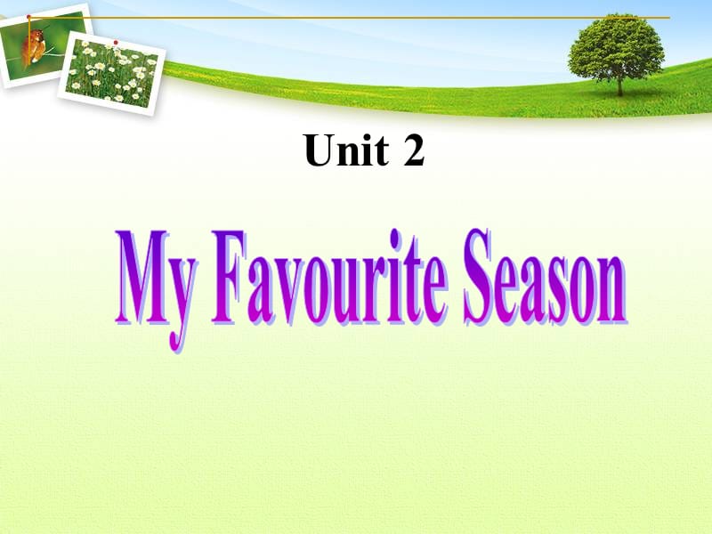 五年级下册英语课件－Unit2 My favourite season PartB ｜人教（PEP）（2014秋）(共33张PPT)_第1页