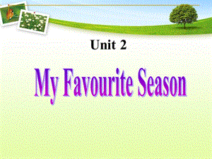 五年級(jí)下冊(cè)英語(yǔ)課件－Unit2 My favourite season PartB ｜人教（PEP）（2014秋）(共33張PPT)