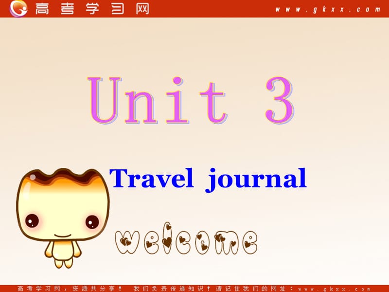 Unit 3《Travel Journal》课件10（34张PPT）（人教版必修1）_第1页