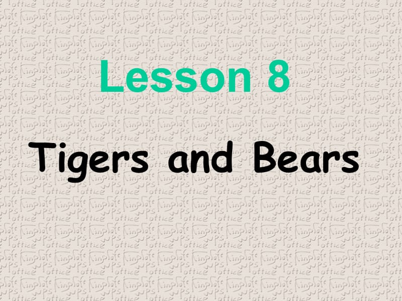 三年级下册英语课件 - Unit 2 Lesson8 Tigers and Bears∣ 冀教版 (共32张PPT)_第1页