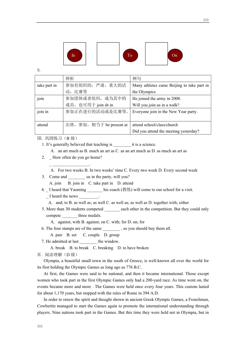 Unit 2《The Olympic Games》language points学案13（人教版必修2）_第3页