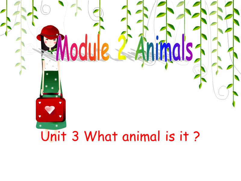 六年级下册英语课件-Unit 3 What animal is it (2) 教科版（广州三起）(共23张PPT)_第1页