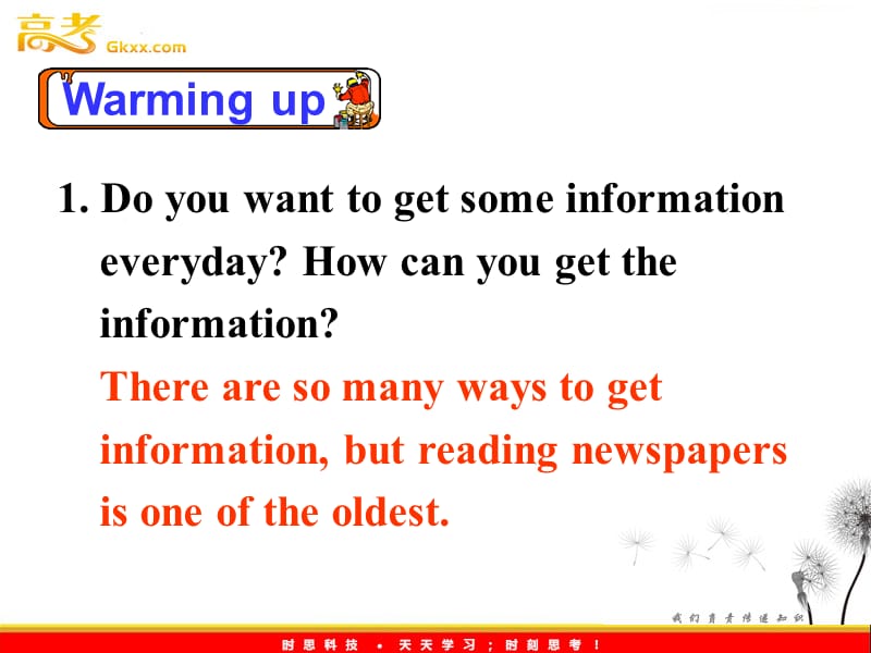 高中英语Unit4《Making the news》Extensive reading课件 新人教版必修5_第3页