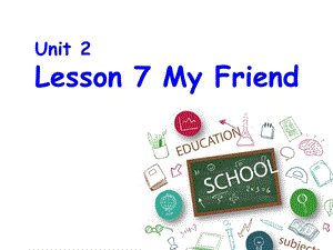 三年级上册英语课件－《Lesson 7 My Friend》｜冀教版（三起） (共25张PPT)