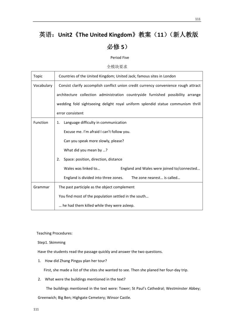 2012年秋学英语备课：Unit2《The United Kingdom》教案（11）（新人教版必修5）_第1页