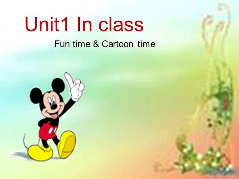 三年级下册英语课件 - unit1 In Class (Fun time_第1页