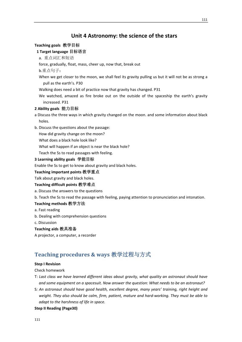 Unit 4《Astronomy the science of the stars》Reading-教案14（人教版必修3）_第1页