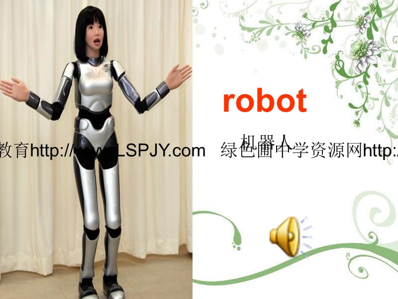 外研版三起四下Module3_Unit1_Robots_will_do_everything达标课件_第3页