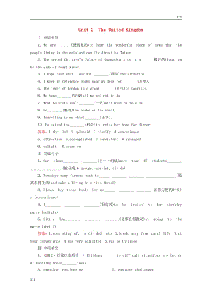 2014屆高考英語一輪 Unit2 《The United Kingdom》課后強(qiáng)化作業(yè) 新人教版必修5