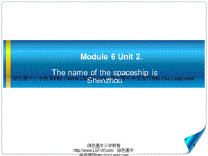 Module 6 Unit 2 The name of the spaceship is Shenzhou