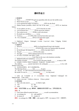 4-2《Learning about Language》必修1英語同步練習（名師解析）（人教版必修1）