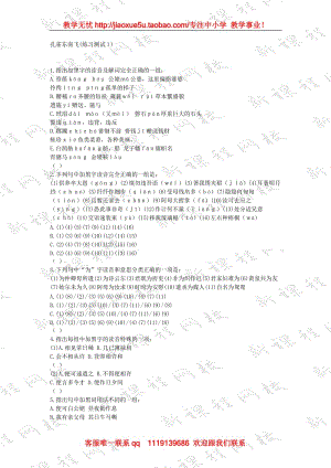 《孔雀東南飛》練習(xí)1