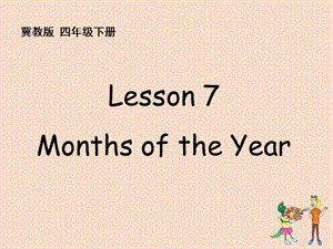 四年级下册英语课件－Lesson7 Months of the Year 冀教版 (共12张PPT)