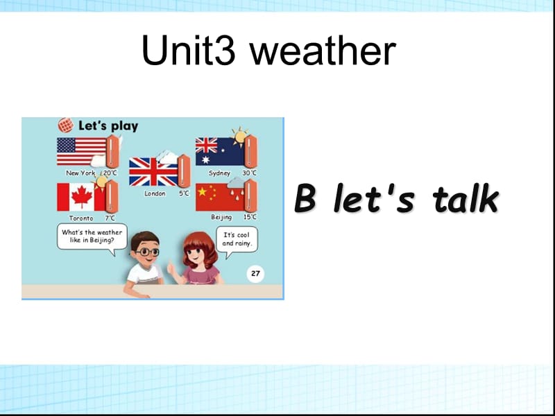 新pep小学英语四年级下册Unit3_Weather_B_let’s_talk课件ppt下载_第1页