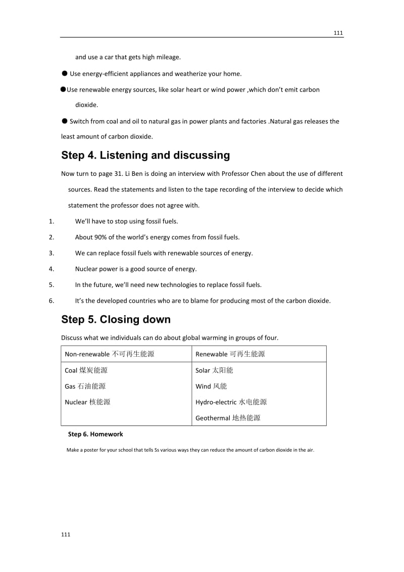 Unit 4 《Global Warming》学案43（新人教版选修6）_第2页