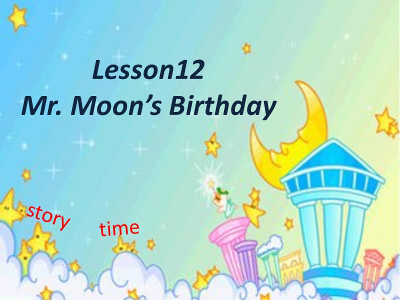 四年级下册英语课件Unit 2 Lesson 12 Mr. Moon's birthday 冀教版 (共15张PPT)_第1页