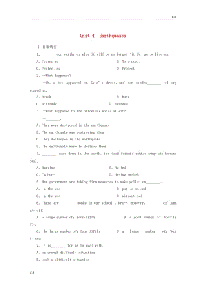 2014高考英語一輪復習 Unit4《Earthquakes》知能達標訓練 新人教版必修1