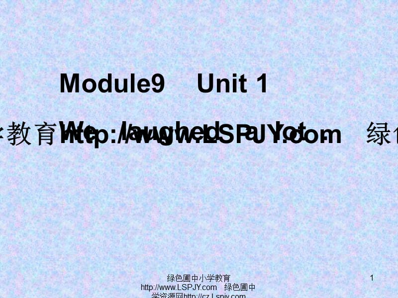 Module 9 Letters from Abroad Unit 1_第1页