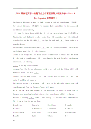2014屆高考英語(yǔ)一輪復(fù)習(xí) Unit4《Earthquakes》完形填空全方位訓(xùn)練1 新人教版必修1