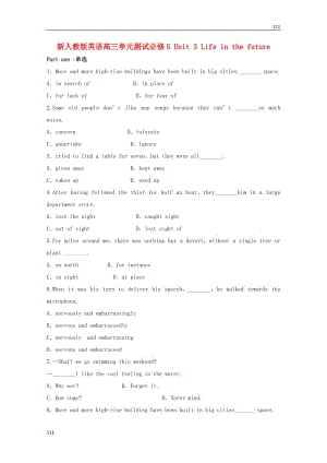 高中英語(yǔ) Unit3《Life in the future》單元測(cè)試 新人教版必修5