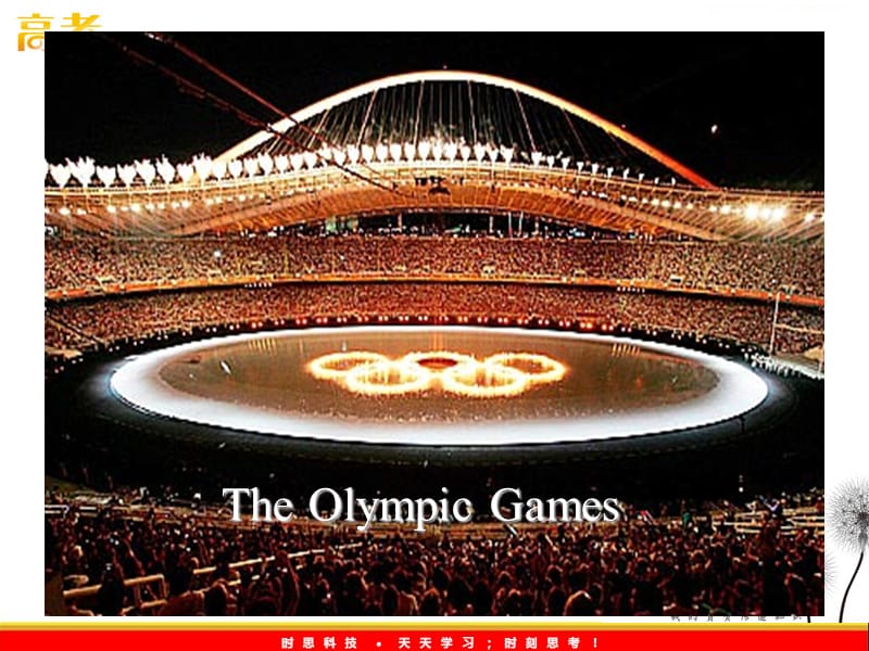 2012高一英语课件：Unit 2 The Olympic Games Reading（新人教版必修2）_第1页