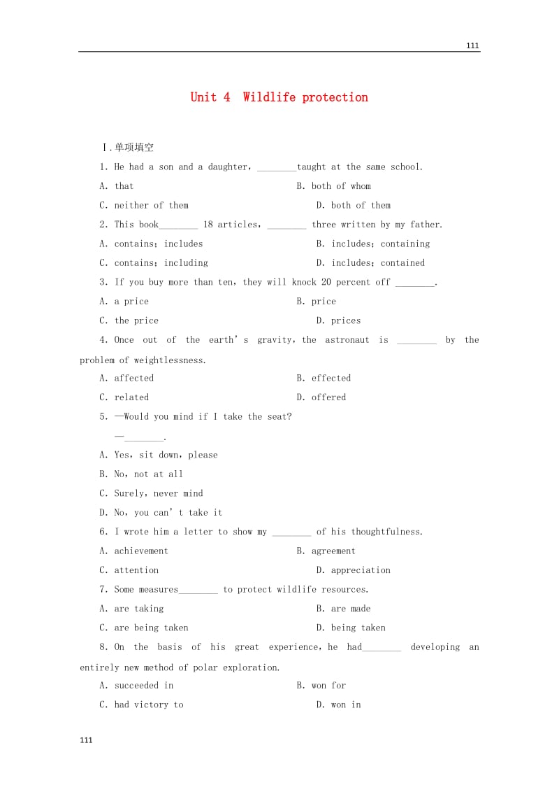 2014高考英语一轮复习 Unit4《Wildlife protection》知能达标训练 新人教版必修2_第1页