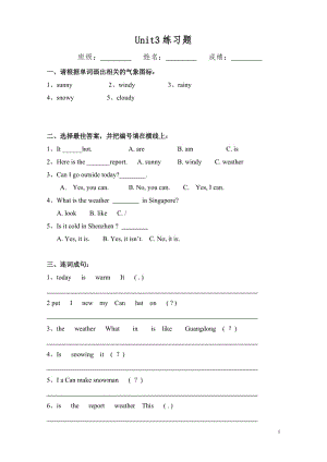 PEP英语四年级下册Unit 3 同步习题（1）