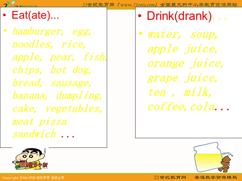 module3 unit2 Sam eats six hamburgers_第2页