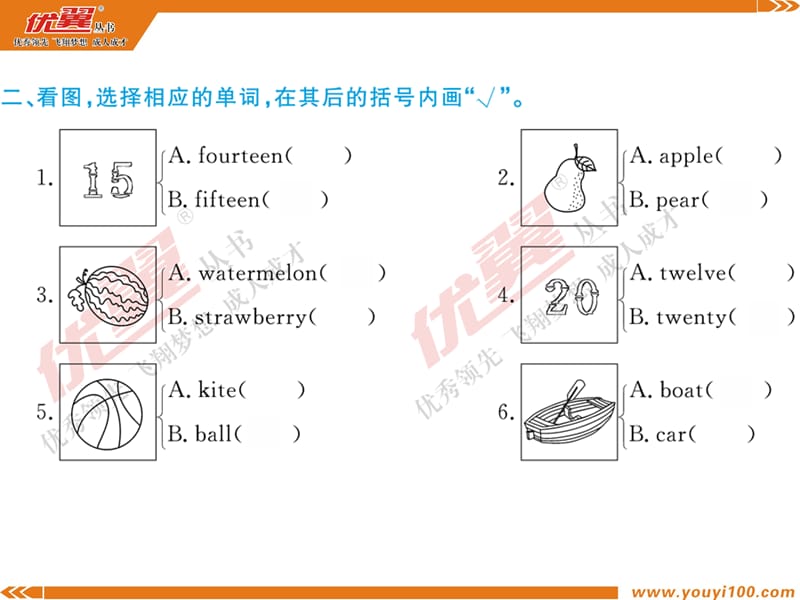 PEP英语三年级下册Recycle 2 (2)PPT课件_第3页