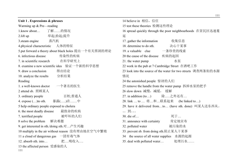 Unit 1《Great scientists》学案3-phrases（人教版必修5）_第1页