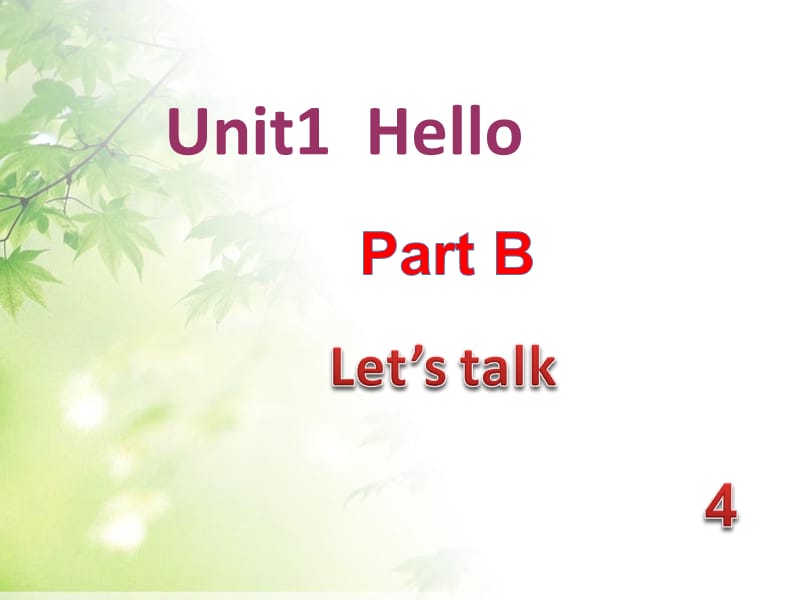 人教PEP版三年级英语上册Unit1_hello课件ppt_第1页
