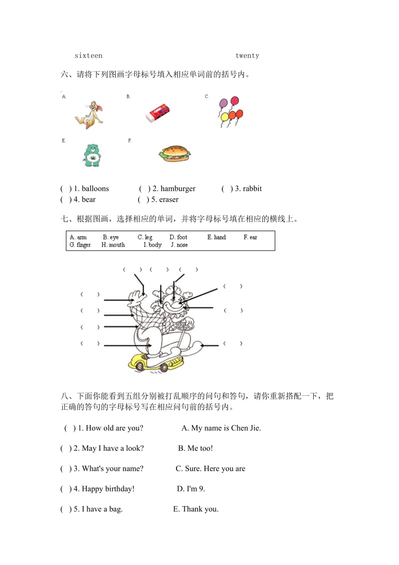 PEP英语三年级下册PEP三年级英语下册期末测试题_第3页