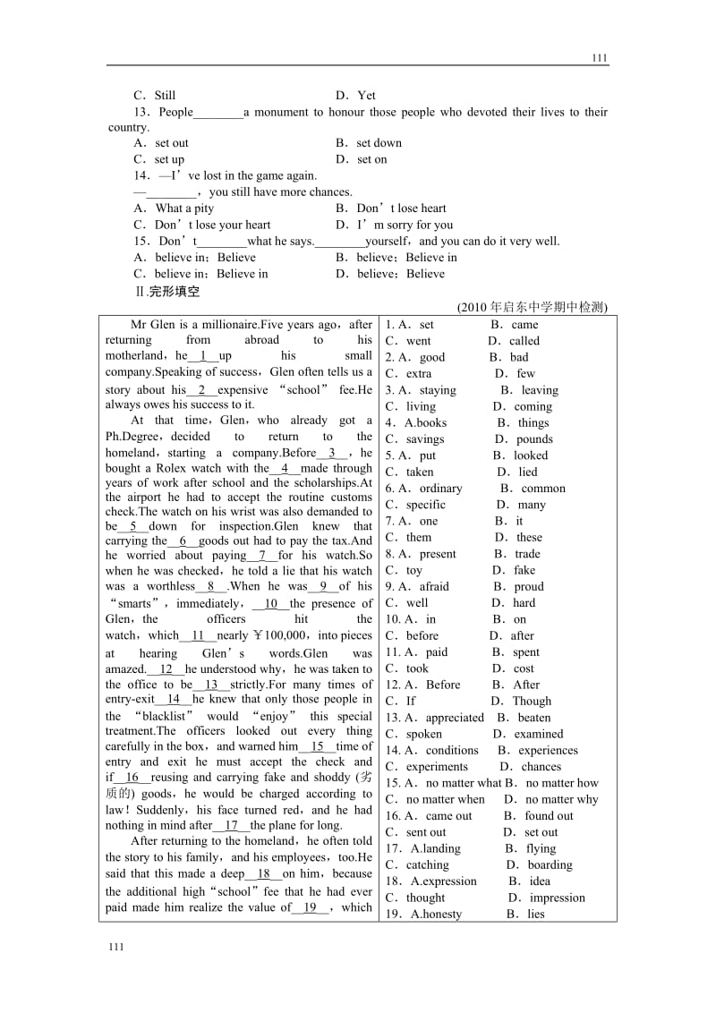 Unit 5《Nelson Mandela-a modern hero》同步练习11（人教版必修1）_第2页