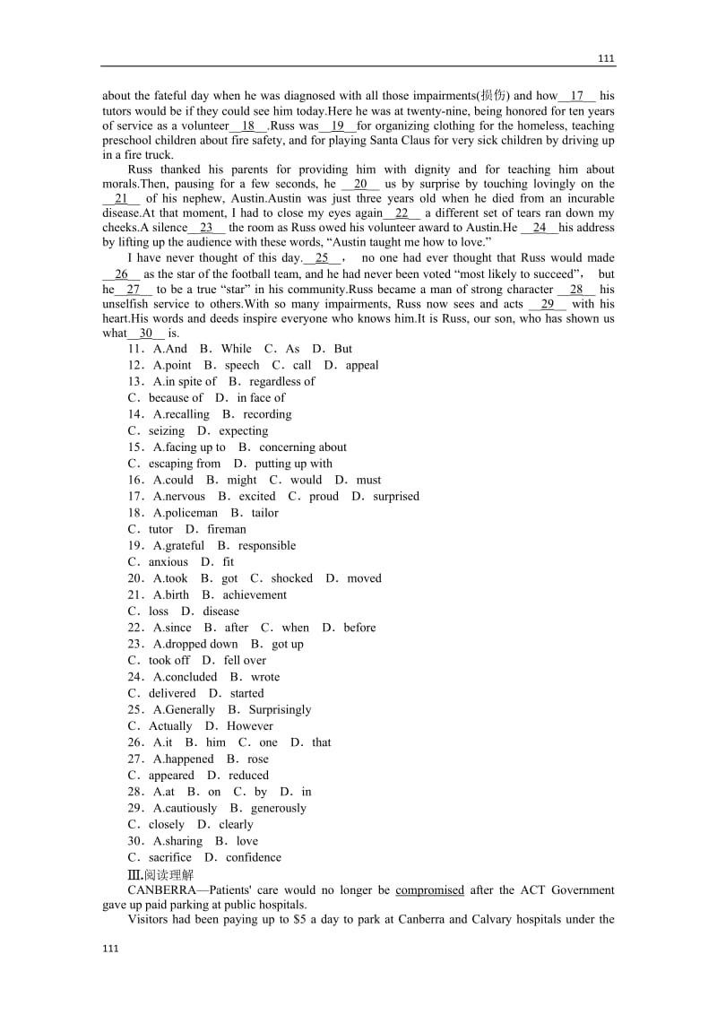 2013届高考英语一轮复习课时作业24：Unit 4《Making the news》（人教版必修5湖北专用）_第2页