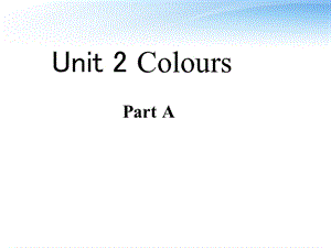 人教pep英语三年级上册小学三年级上册英语Unit2_colours课件ppt免费下载