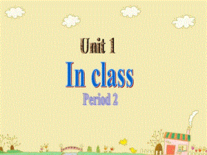 三年級下冊英語課件- unit1 In Class (Fun time