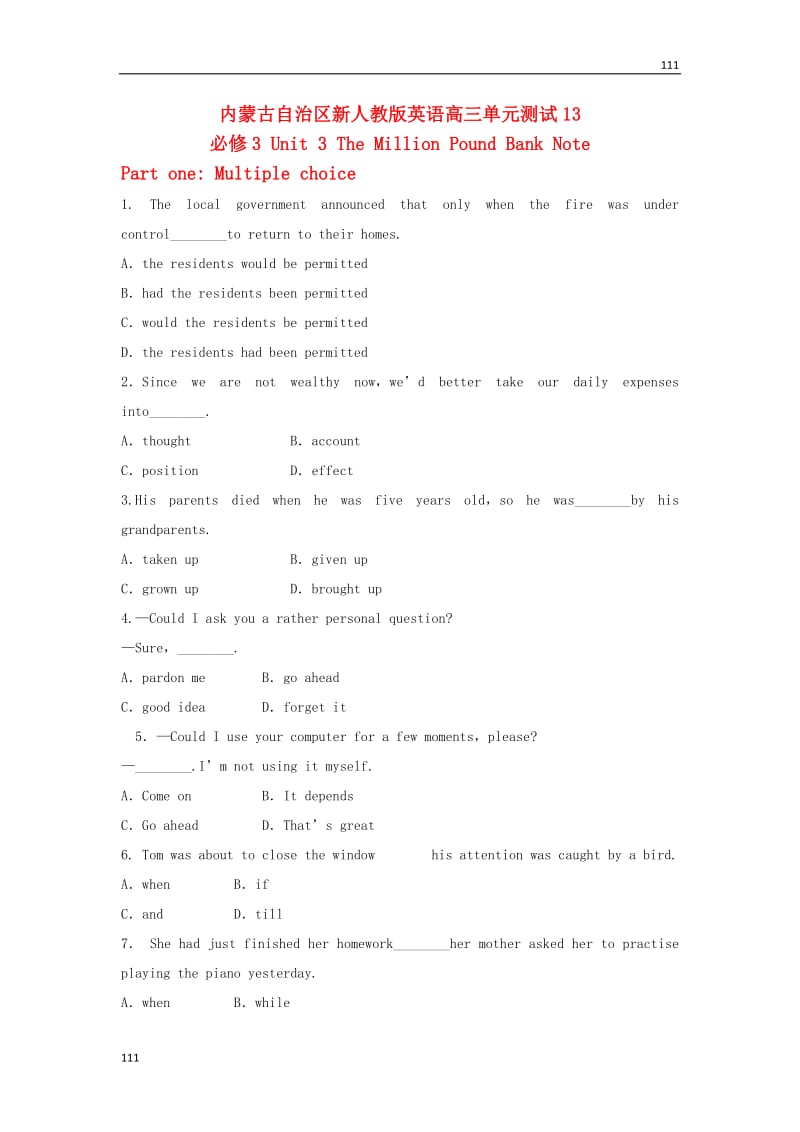 内蒙古高中英语单元测试Unit3《The Million Pound Bank Note》新人教版必修3_第1页