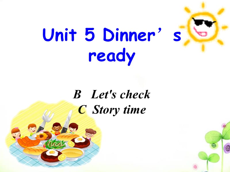 pep四年级英语上册unit5_dinner’s_ready第六课时课件ppt免费下载_第1页