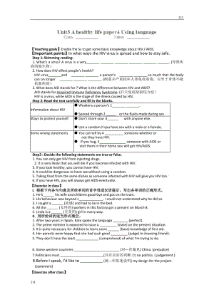 浙江省安吉縣振民中學(xué)高一英語人教版選修6《Unit 3 A healthy life》Using language教案