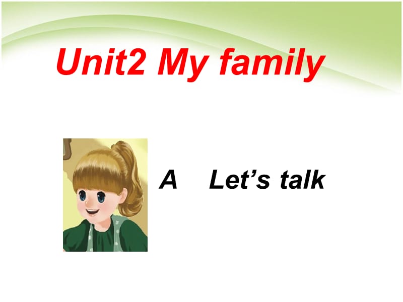 新版pep三年级下册Unit2_My_family_PartA_Let’s_learn课件课件ppt_第1页