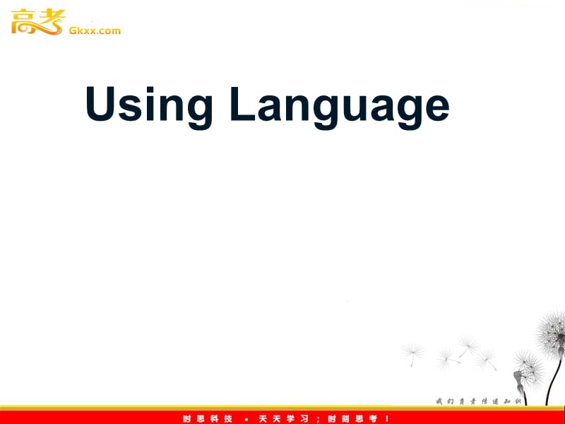 2011年秋（人教新课标必修5）高二英语：全套课件 Unit 1 Great Scientists Using language_第1页