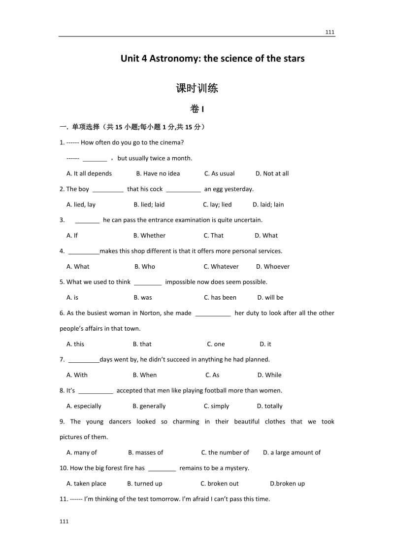 2012高一英语 Unit 4 Astronomy the science of stars-period 4（人教版必_第1页